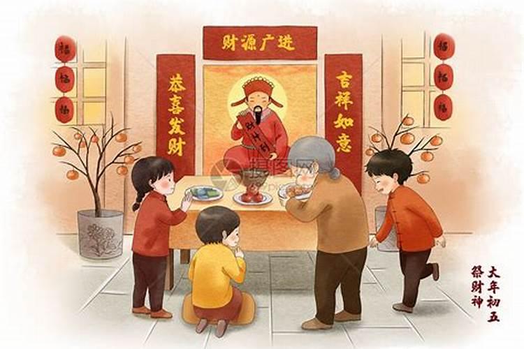 大年三十给财神爷上香吗