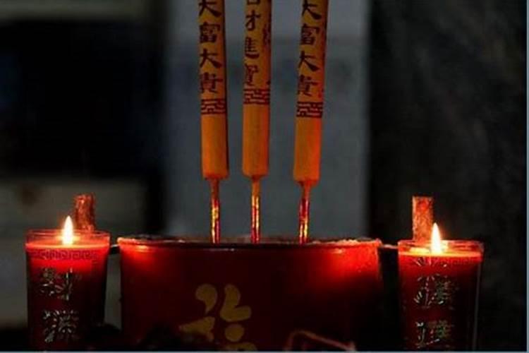 请道士做法事的危害 有什么禁忌