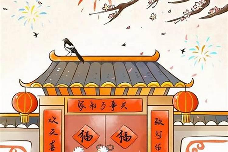 春节吵架会一年不顺吗