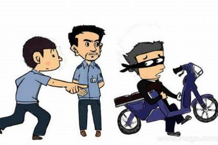 梦见电动车被偷了什么预兆