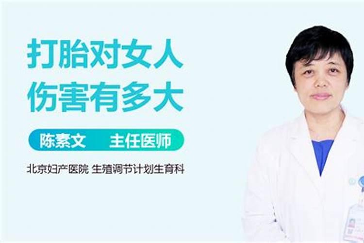 太岁疏文怎样写呢？