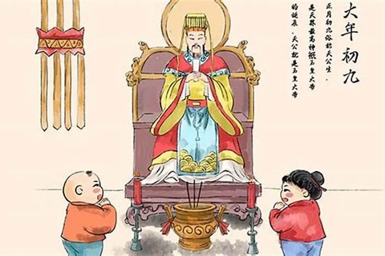 农历9月出生属龙人命好吗