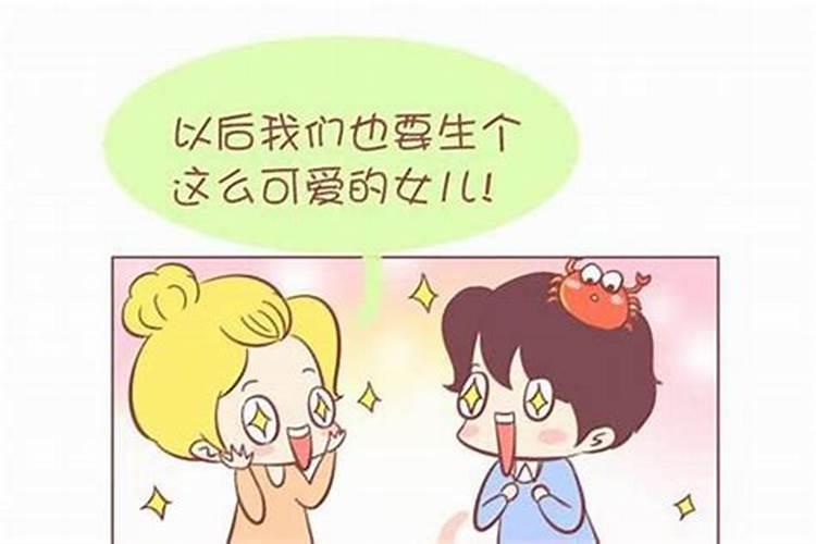 白羊座男人认定的老婆是怎样的