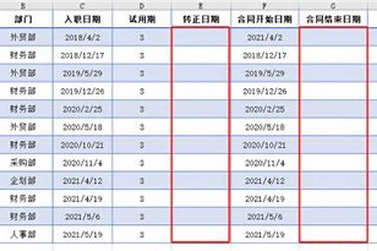 三天等于几小时？