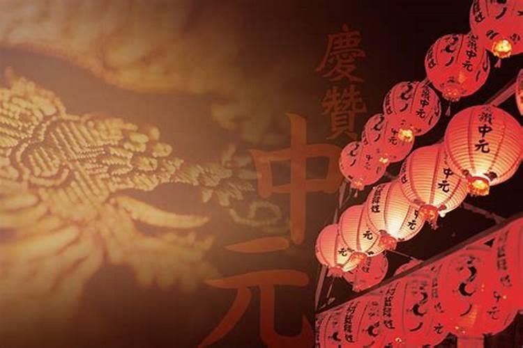 中国三大鬼节介绍 中国三大鬼节