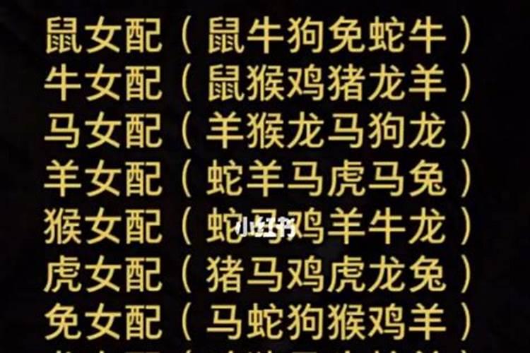 招贵人的风水摆件