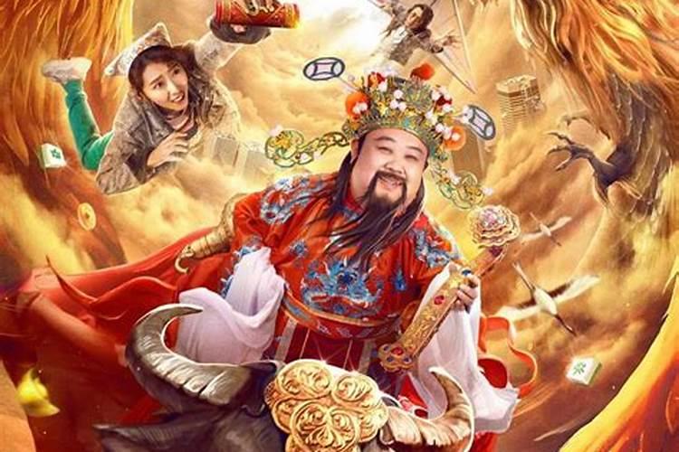 傅启光是哪部电影里的