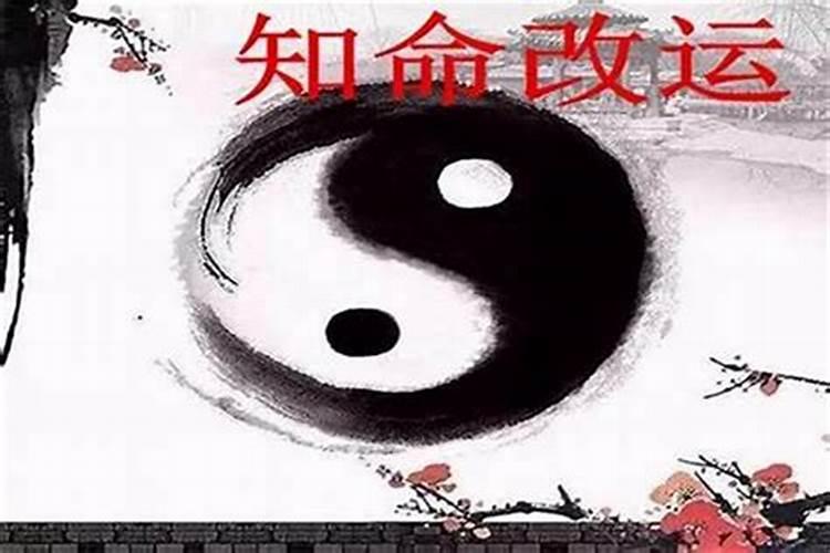 从农历生日看人的命运与运势,农历生日的人命运如何？帮我算算好吗!