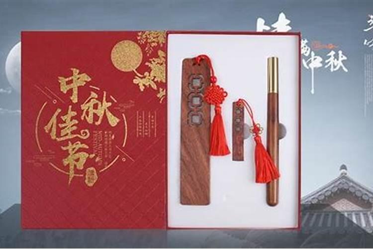 中秋节给领导送什么礼品好？
