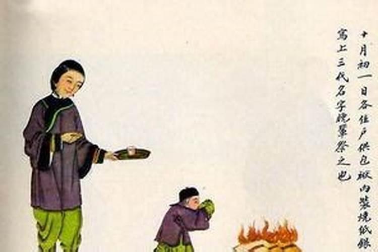 人去世后的第一年要烧寒衣吗 人去世后的第一年可以烧衣吗