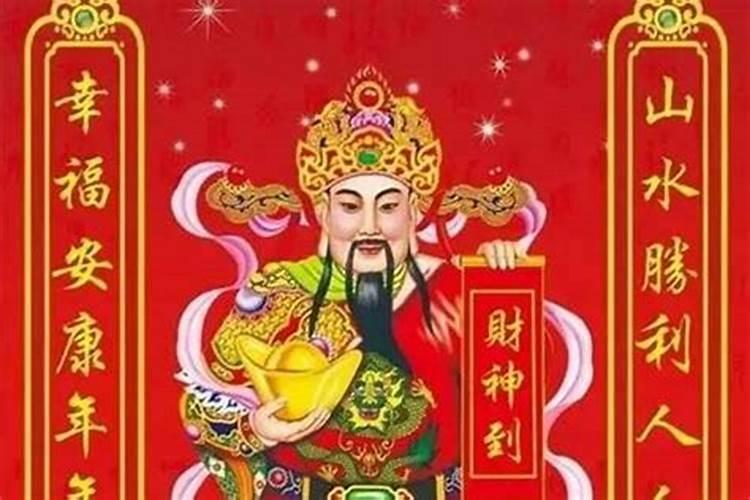 2025年5月19日财神方位