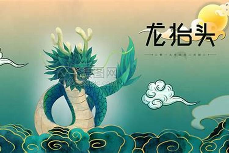 山西永济龙王庙简介？