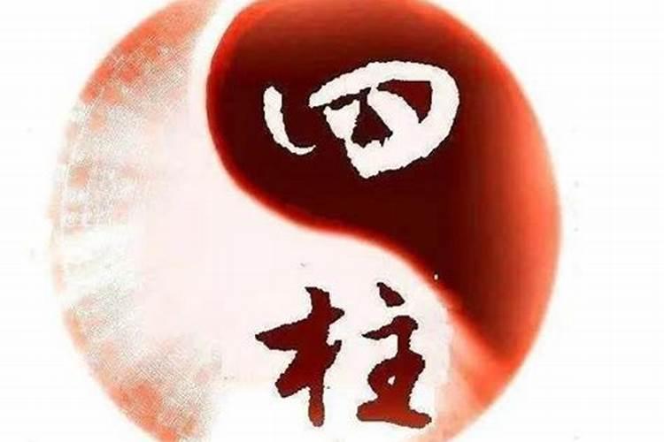 犯桃花是什么意思是好还是坏