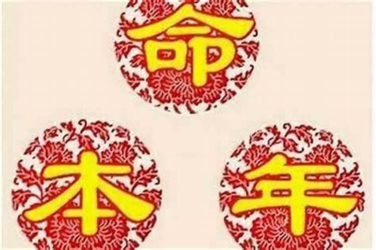 闰月出生的人怎么算生辰八字