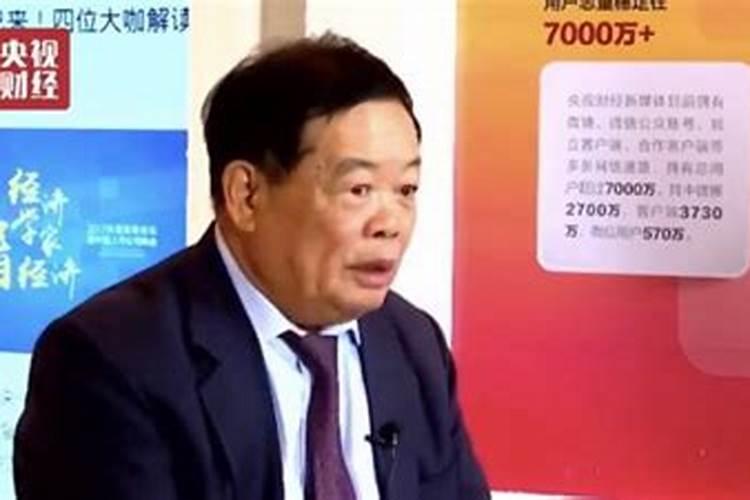 山根太高的面相运势如何