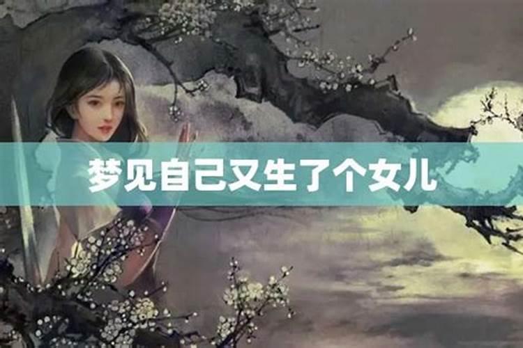 属羊人6月份运势如何2025