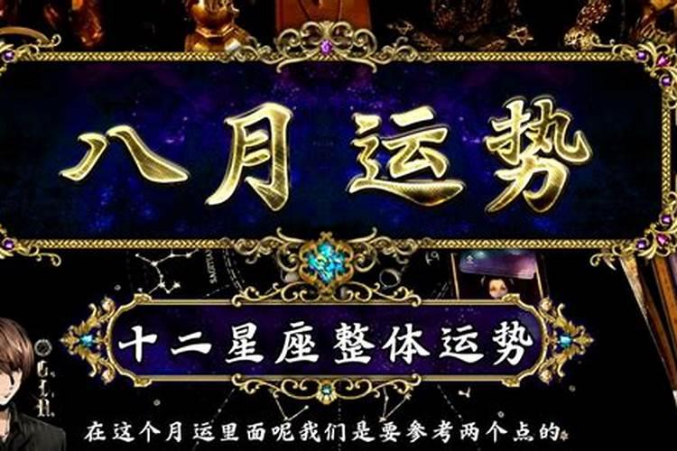 79年属羊2025年运势及运程