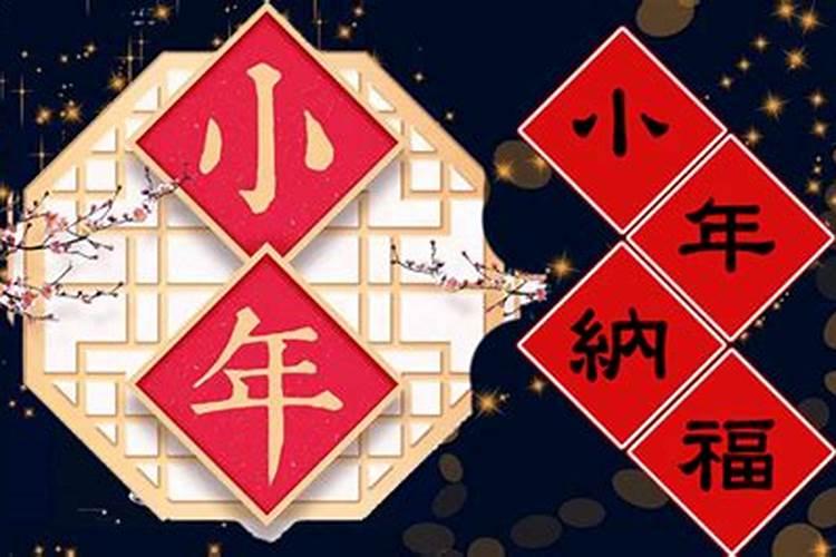 什么叫大年什么是小年？大年和小年有什么区别 ？