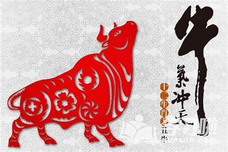 97年正月初二是什么星座