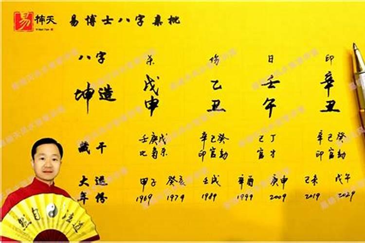 属羊九月初九出生的人命运