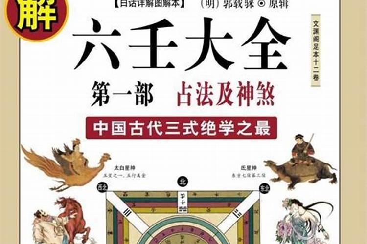 茅山术是真的吗