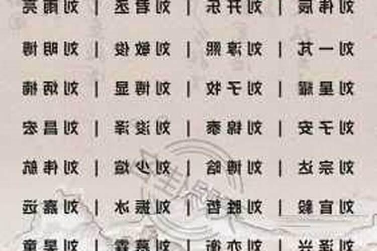 甲子日柱出生最佳时辰为什么不利婚姻