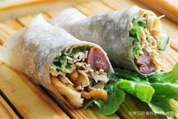 周公解梦梦见吃煎饼什么意思