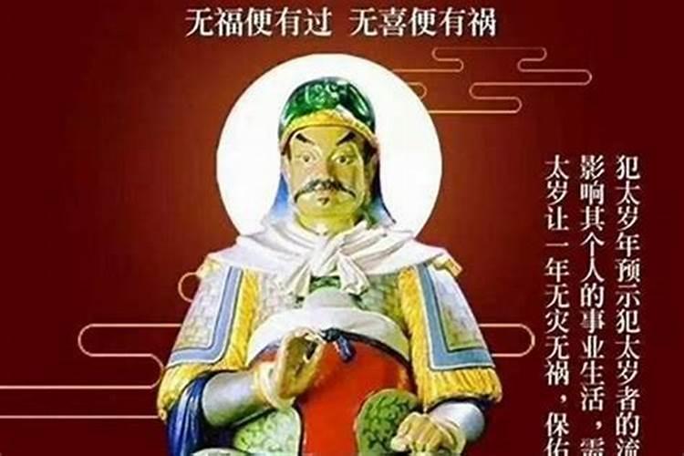 真正破土口诀