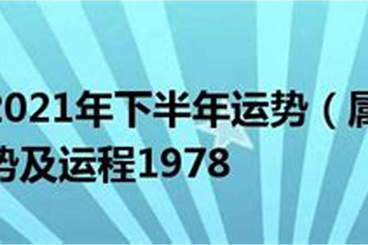 梦见与男人亲密接触的预兆