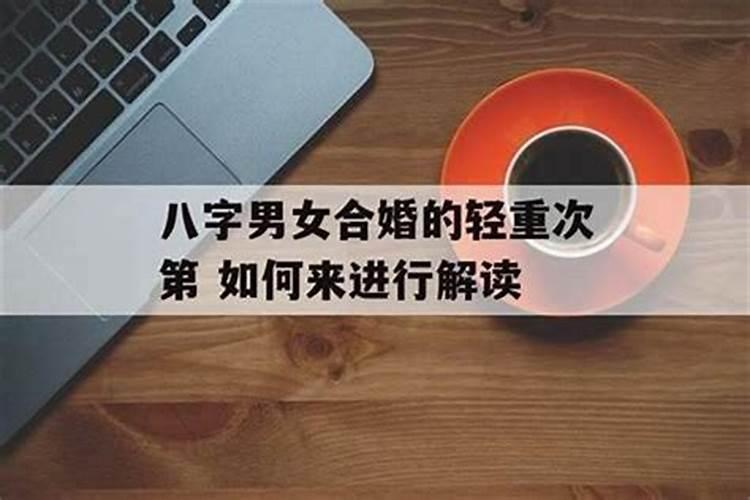 如何回向给被堕胎的胎儿