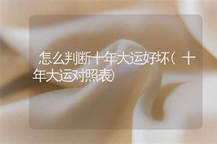 周公解梦梦见吃饺子寓意什么