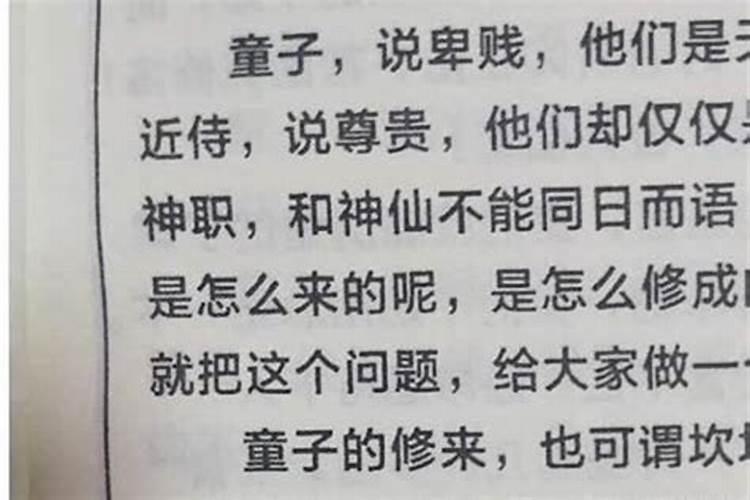 5月份属鸡的命运如何