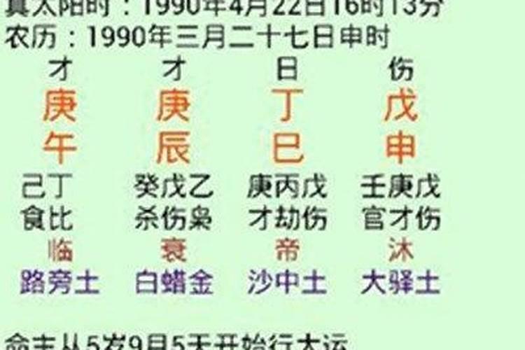 1961年属牛人在2024年每月运势