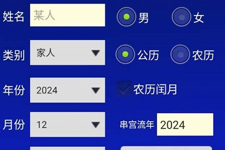 打算去东台观音禅寺为堕胎婴灵超度,大概是什么样的流程？
