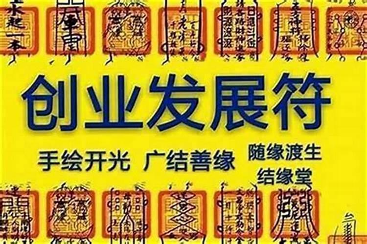 一直倒霉预示着什么