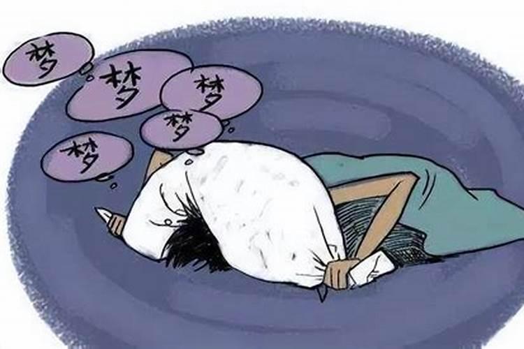 下半夜做梦是真的还是反的？晚上3点到早上7点之中.
