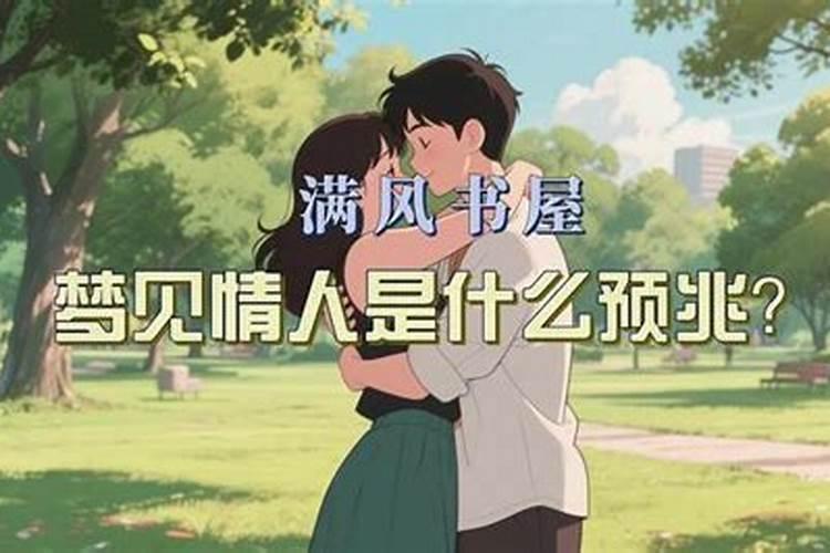 梦见什么都没有了是什么意思？