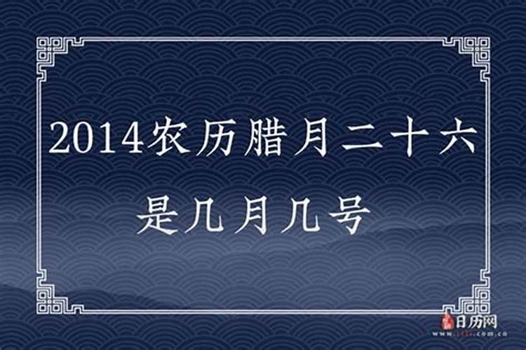 春节习俗有哪些分别在什么时候
