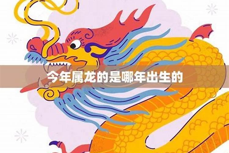 通过一个人的生日怎么算生辰八字
