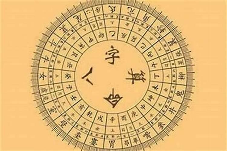 怎样从八字看出福气