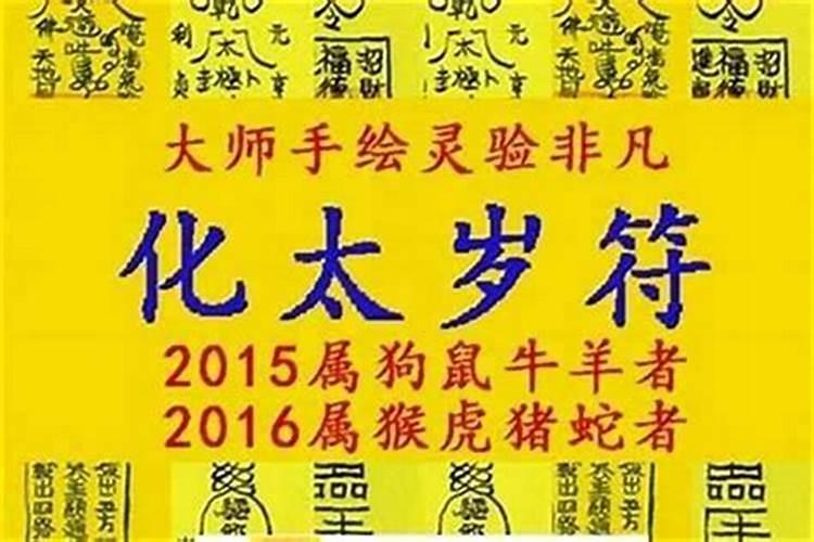 1980年2025年属猴的运势详解