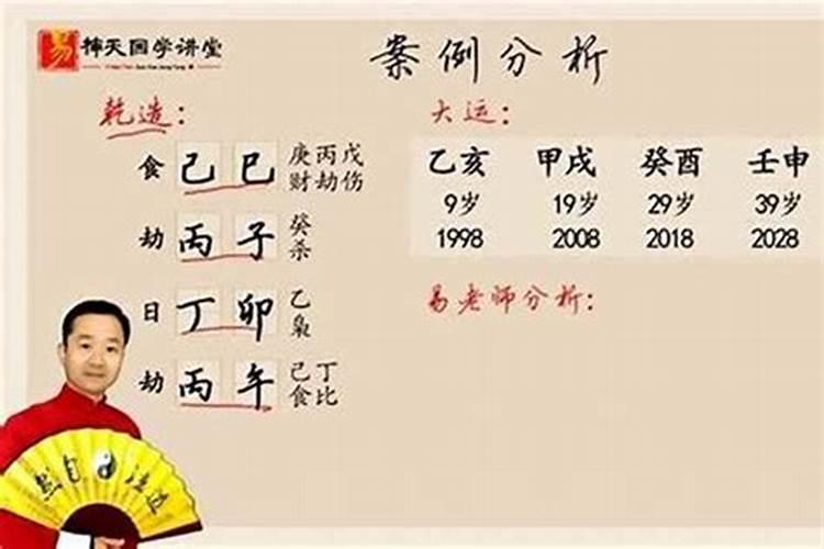 98年2025年属虎人的全年运势