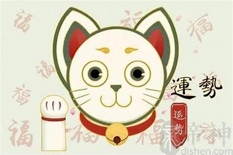 犯太岁遇到亲人丧事怎么办 佩戴平安符？