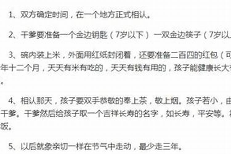 认干妈生辰八字配对,生辰八字婚配查询表