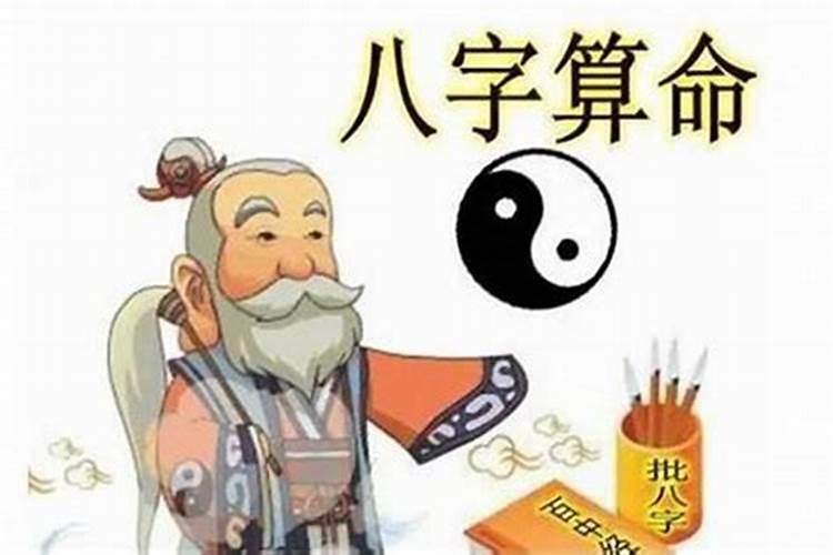 八字不好怎么化解