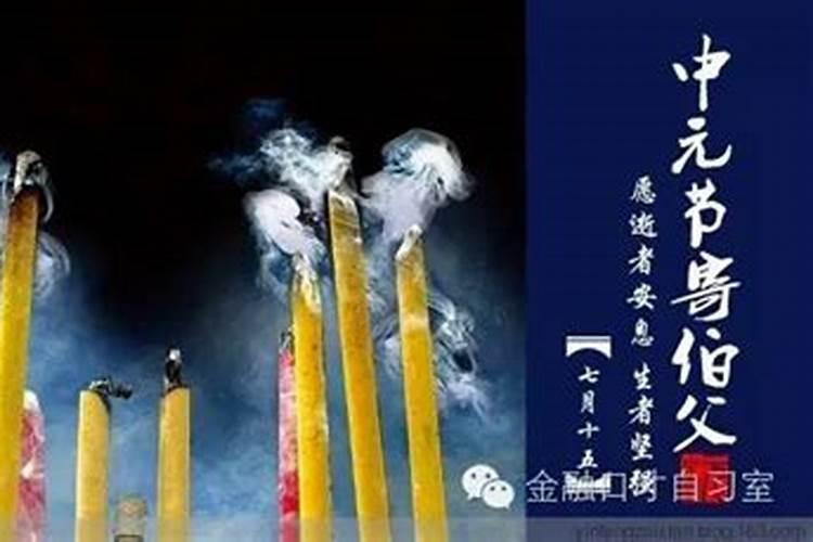 属虎人化解太岁的方法
