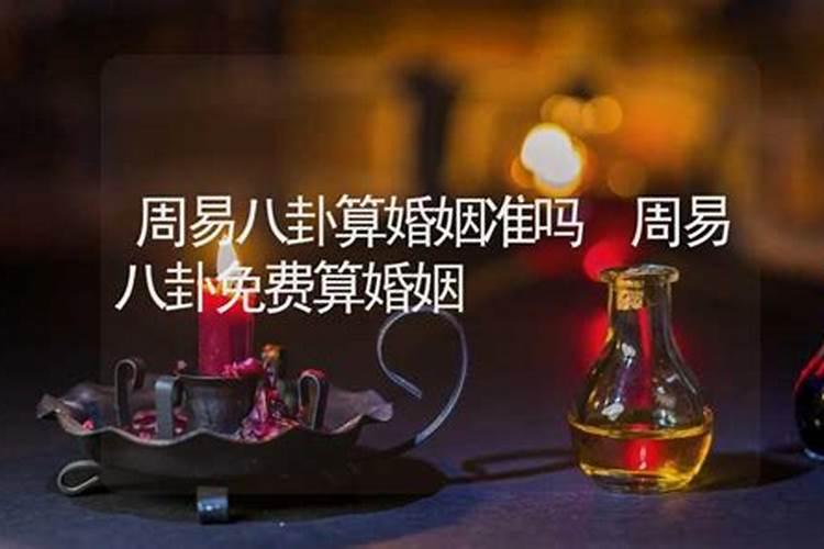 八字桃花有几种,八字里最厉害的桃花