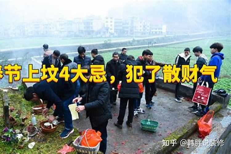 过年什么时候给去世的人烧纸,过年前给过世的父母烧纸钱是在哪天,百度...