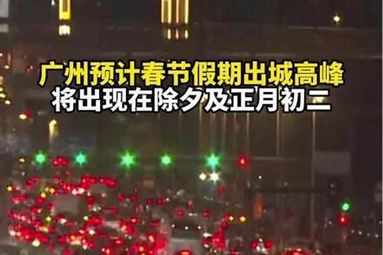 2025年正月初几出行的黄道吉日