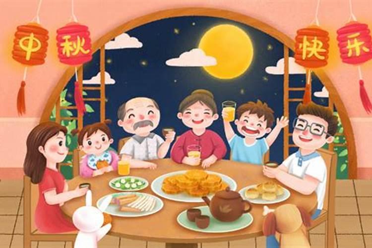 中秋节的由来和风俗是什么？